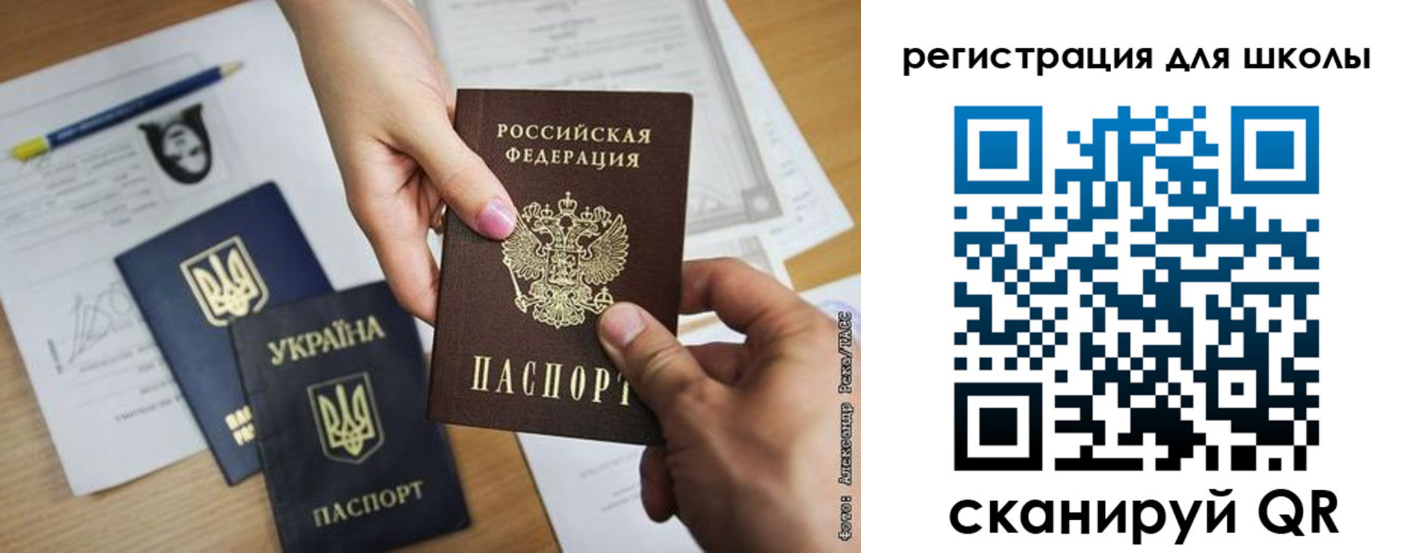 временная регистрация в квартире в Бердске